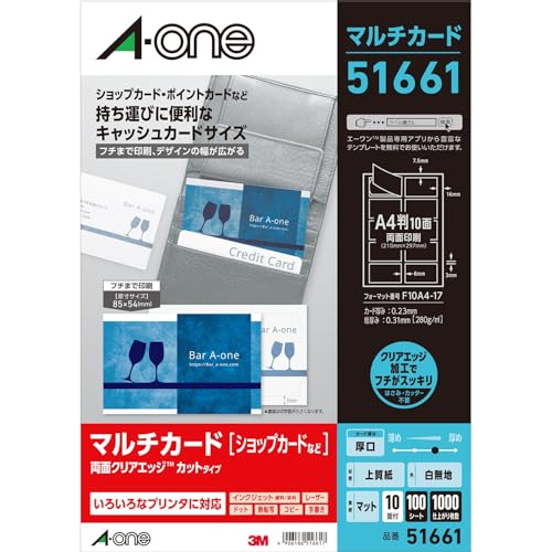 Amazon.co.jp: エーワン ポイントカード用 両面クリアエッジ 10面 白